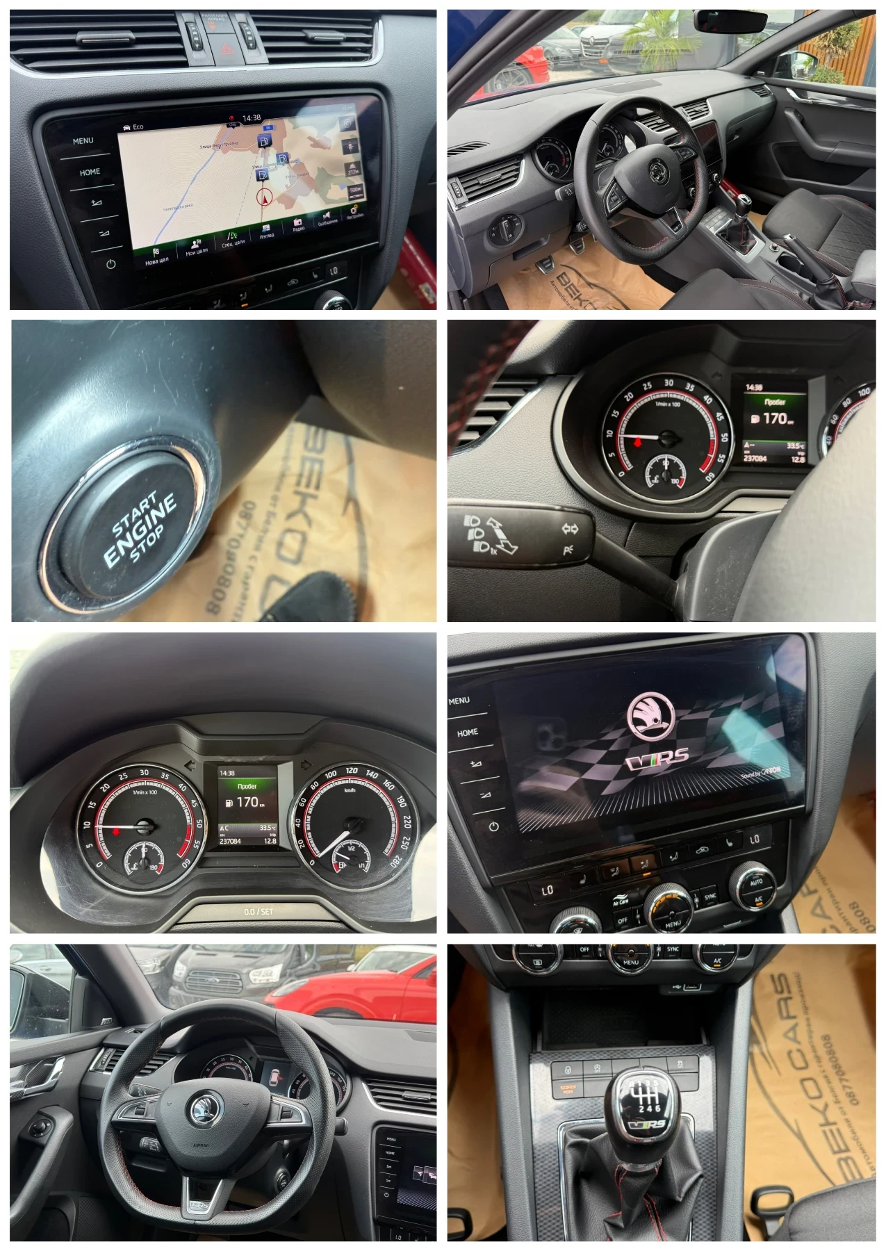 Skoda Octavia Vrs/   /1- ! | Mobile.bg   15