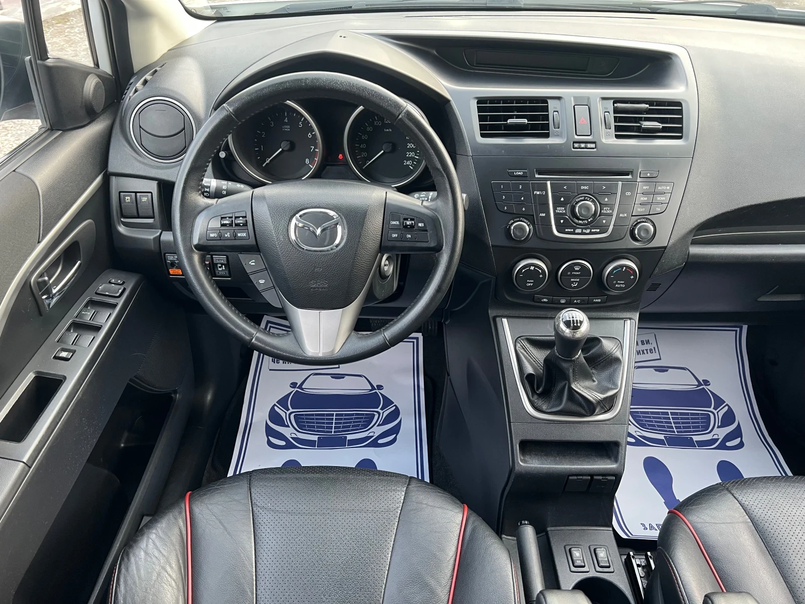 Mazda 5 facelift 2.0* КОЖА* ШВЕЙЦАРИЯ* 7 МЕСТЕН* , снимка 11 - Автомобили и джипове - 53889418