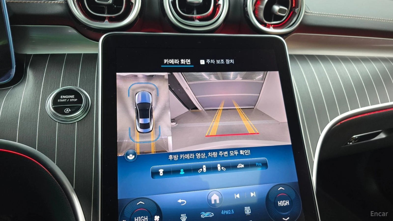Mercedes-Benz CLE 450 4MATIC COUPE* 360* HUD* КОЖА* ОБДУХВ* НАВИ* , снимка 14 - Автомобили и джипове - 55479990