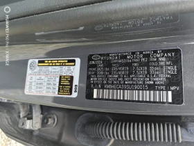 Hyundai Kona II Limited 1.6T 4WD, снимка 14