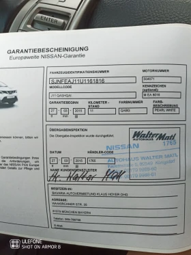 Nissan Qashqai 1.2dig-t full LED | Mobile.bg    16