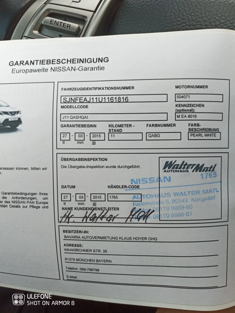 Nissan Qashqai 1.2dig-t full LED, снимка 16 - Автомобили и джипове - 52623339