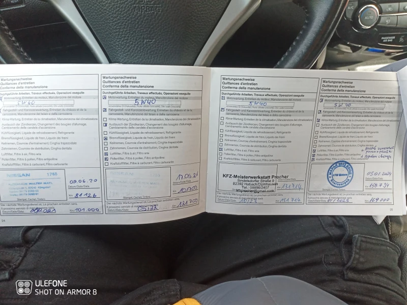 Nissan Qashqai 1.2dig-t full LED, снимка 15 - Автомобили и джипове - 52623339