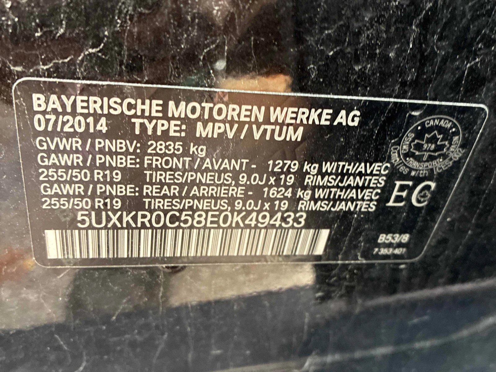 BMW X5 * xDrive35i * CARFAX * ОПЦИЯ ЗА ФИНАНСИРАНЕ, снимка 11 - Автомобили и джипове - 56062770