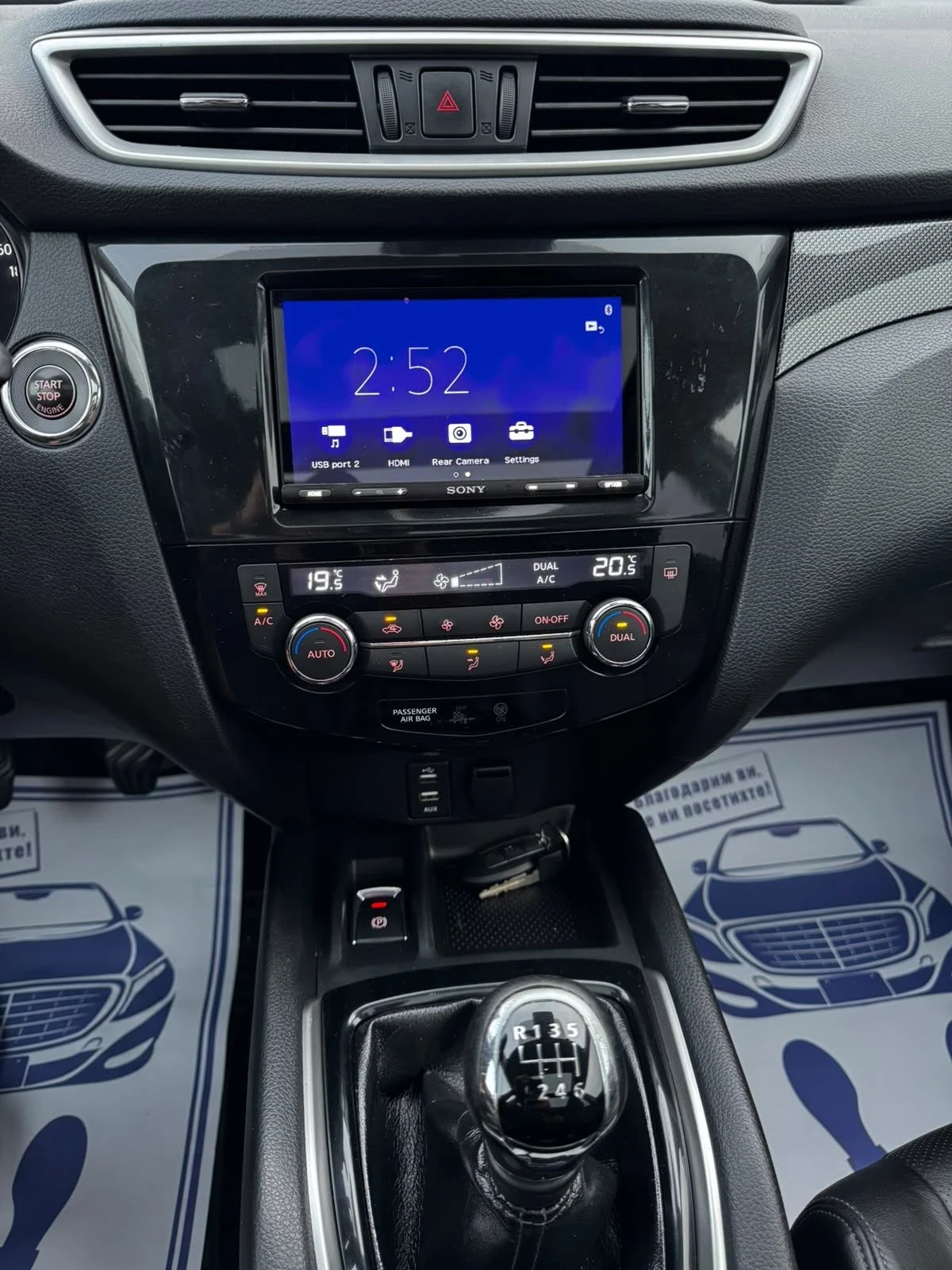 Nissan X-trail 1.6dCi, КАМЕРА, ПАНОРАМА, EURO 6B , снимка 12 - Автомобили и джипове - 56170913