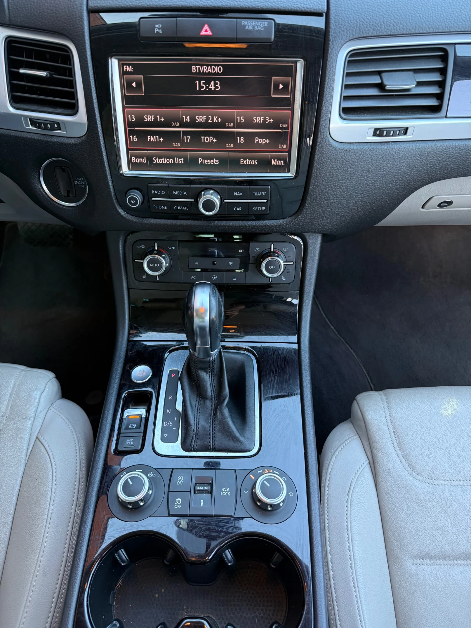 VW Touareg 3.0TDI R-line, снимка 13 - Автомобили и джипове - 56645554