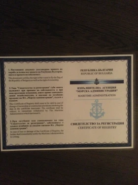 Лодка Germania Boot, снимка 8