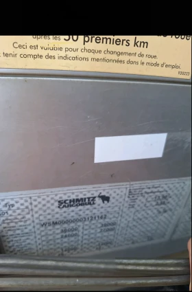   Schmitz Varios | Mobile.bg    7