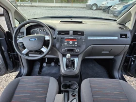 Ford C-max 1.6 TDCI 90кс.FACELIFT, снимка 16