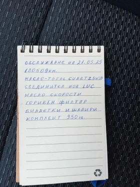 Hyundai I30 БРАКУВАНА ЦЯЛА ЗА  ЧАСТИ, снимка 11