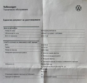 ����� �� �������� �� VW Golf 2.0TDI 150�� 4�4 Distronic CarPlay Alcantara