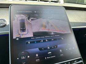 Mercedes-Benz S 580 E 4M LONG / PANO/NAVI/CAMERA/HUD/ | Mobile.bg � ����� ������ 9