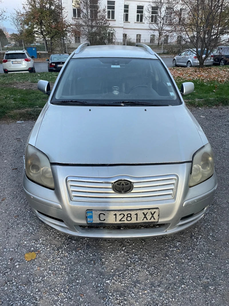 Toyota Avensis, снимка 1 - Автомобили и джипове - 47895706