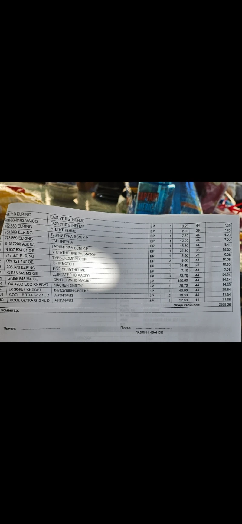 Audi A6 BiTDI 313, снимка 17 - Автомобили и джипове - 53077958