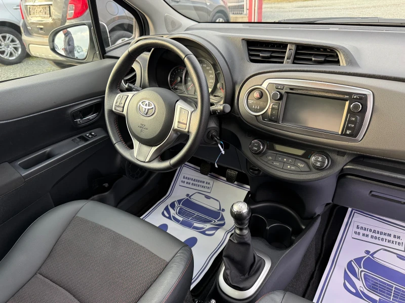 Toyota Yaris (KATO НОВА), снимка 16 - Автомобили и джипове - 53253341