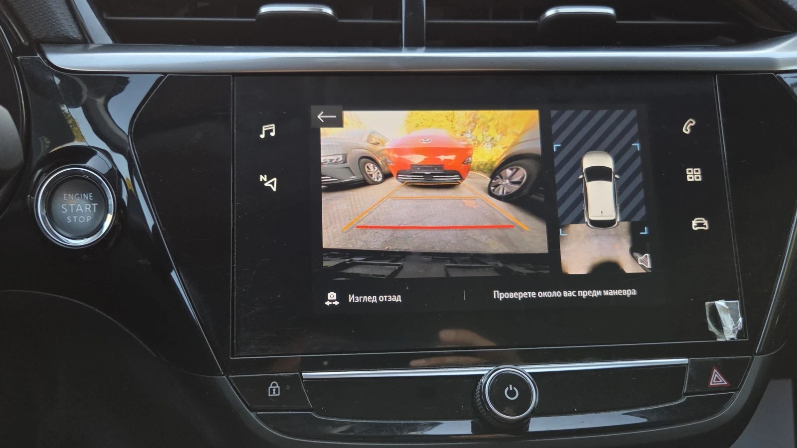 Opel Corsa Black Friday/50KWh/LED/Navi/Kamera | Mobile.bg   15