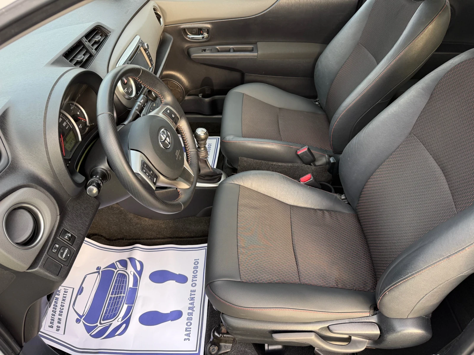 Toyota Yaris (KATO ����) | Mobile.bg � ����������� 10