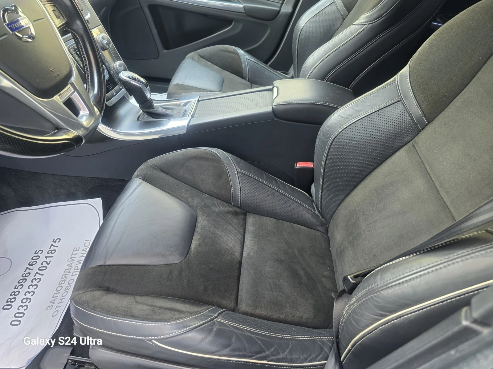 Volvo V60 2.0D R.DESIGN, снимка 9 - Автомобили и джипове - 54568792