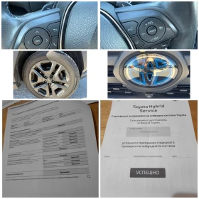 Toyota Rav4 2.5 Adventure, 4x4 Panorama, JBL, , снимка 17