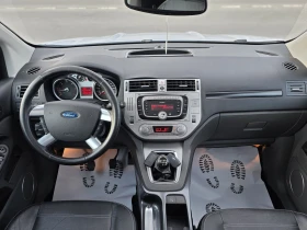 Ford Kuga 2.0 TDCi 136 k.c. 4Х4 Панорама , снимка 15