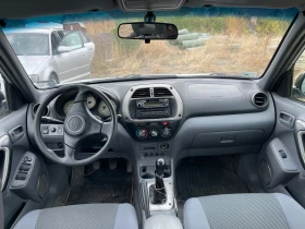 Обява за продажба на Toyota Rav4 2.0 I 150кс ~4 900 лв. - изображение 9