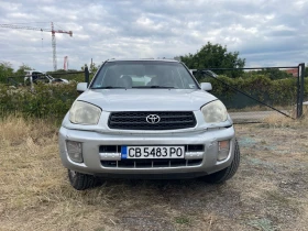Обява за продажба на Toyota Rav4 2.0 I 150кс ~4 900 лв. - изображение 7