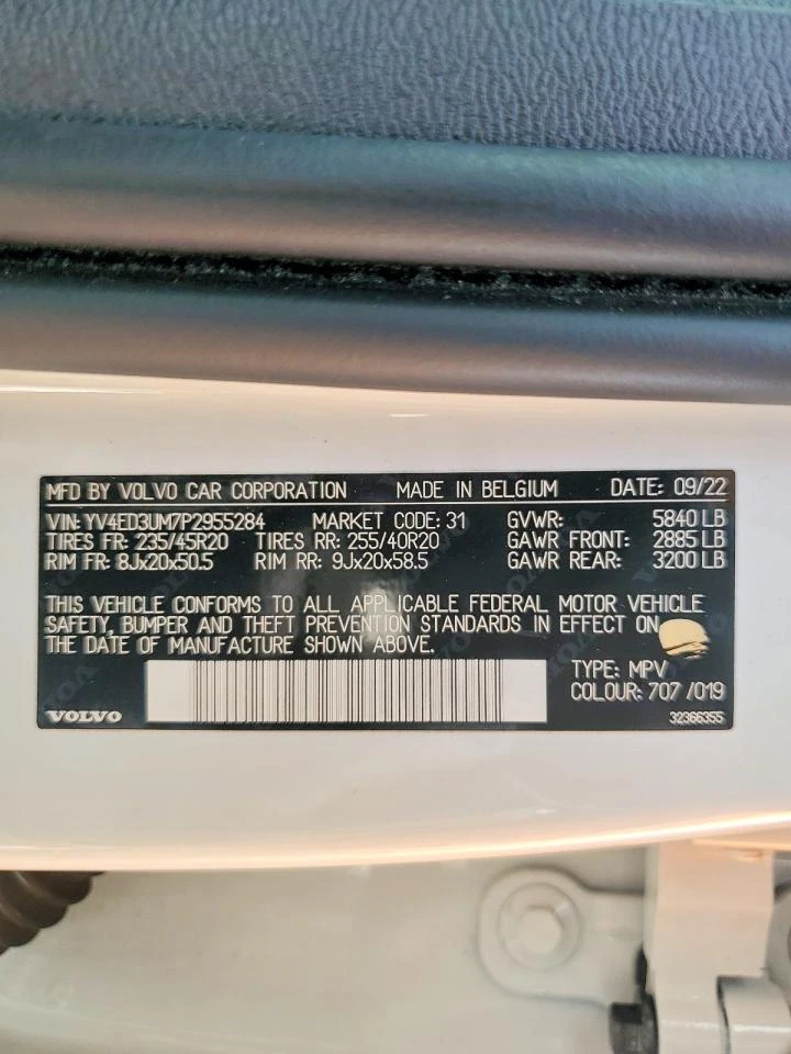 Volvo XC40 Recharge Pure Electric Twin eAWD Ultimate, снимка 13 - Автомобили и джипове - 54558045