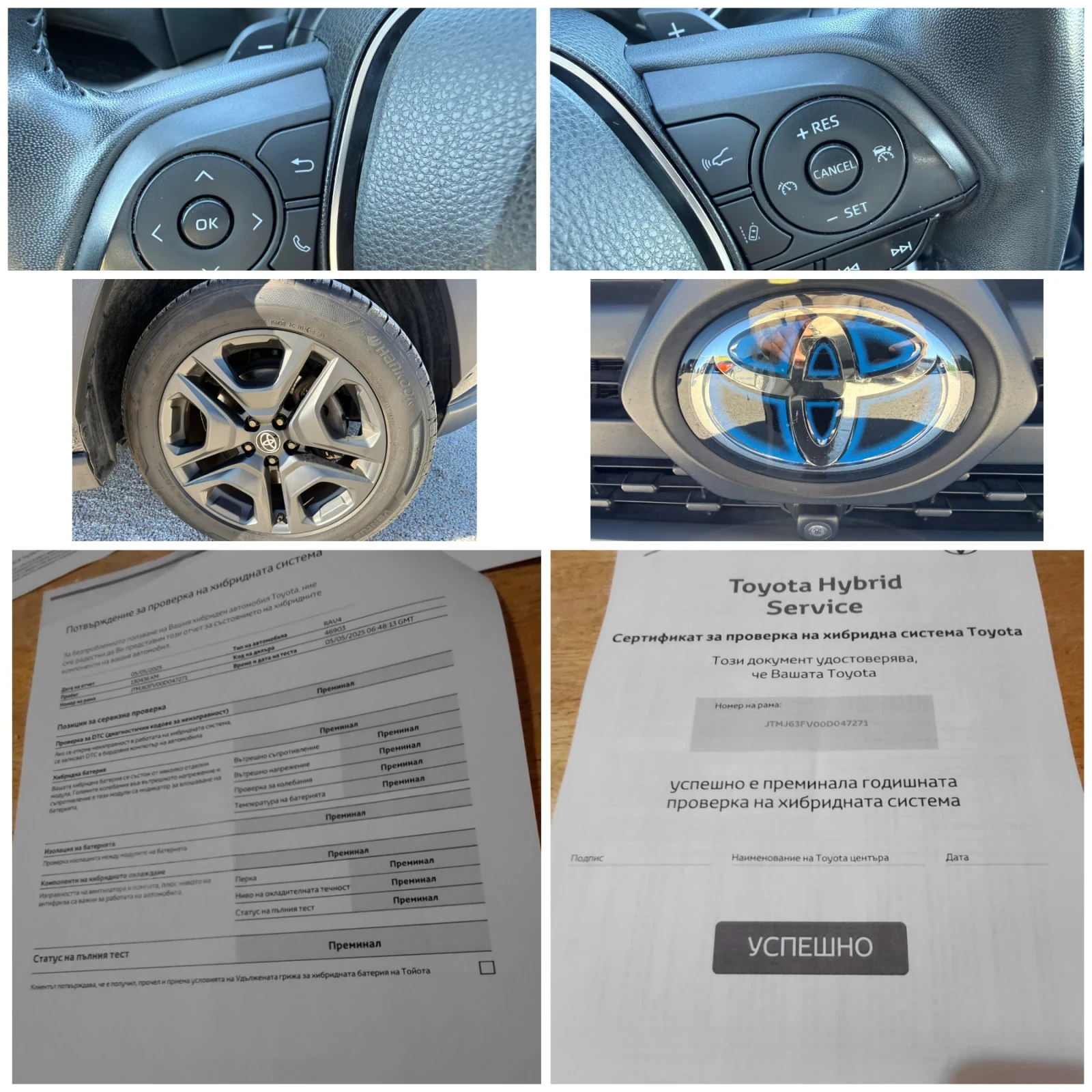 Toyota Rav4 2.5 Adventure, 4x4 Panorama, JBL,  | Mobile.bg   17