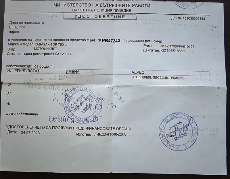 Kawasaki Zr, снимка 10 - Мотоциклети и мототехника - 52404929