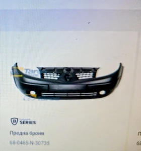 Предна броня за Рено Меган Сценик нова, снимка 1