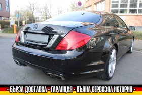 Mercedes-Benz CL 63 AMG PERFORMANCE/MASSAGE/H&K/NIGHT/571к.с., снимка 4