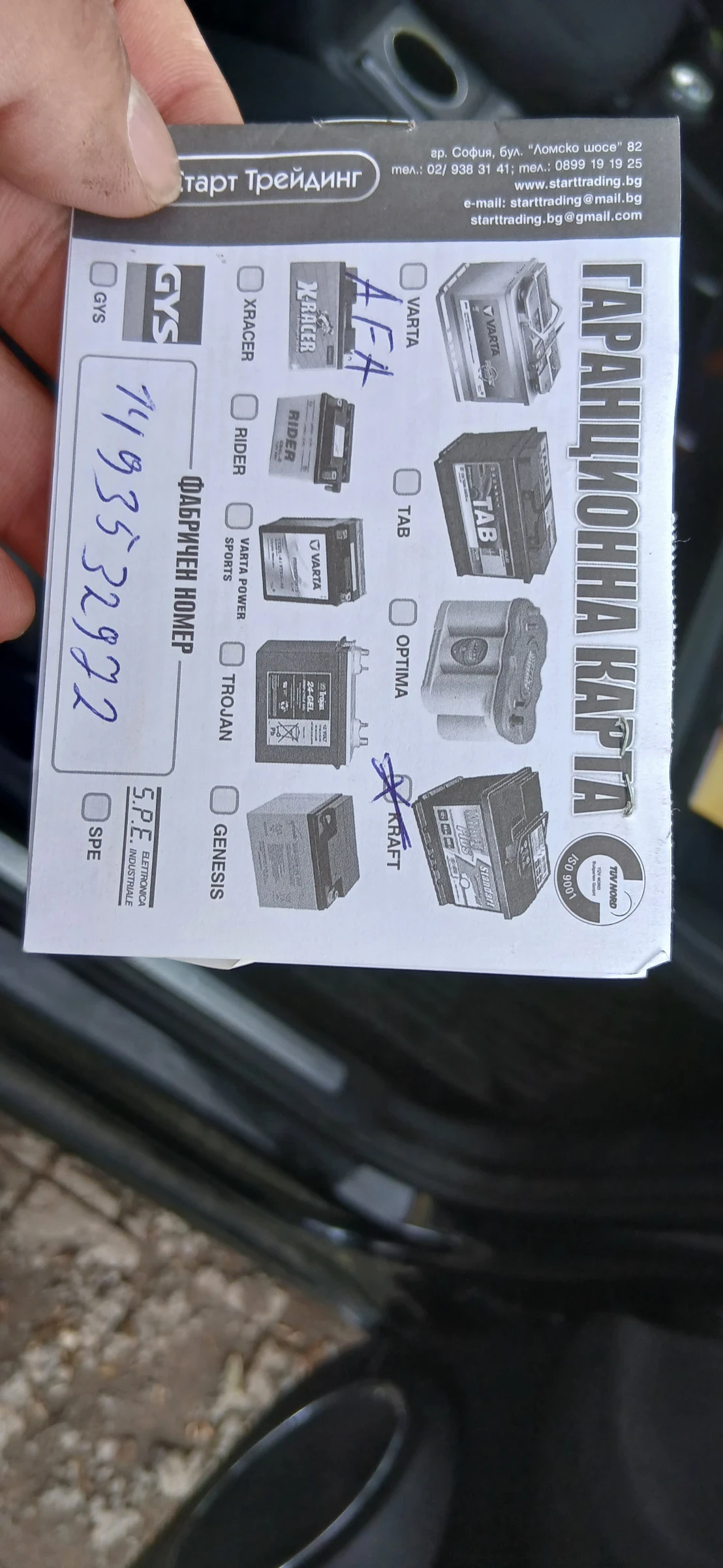 Mercedes-Benz A 150 1.5 Elegance  evro 4 | Mobile.bg � ����������� 15