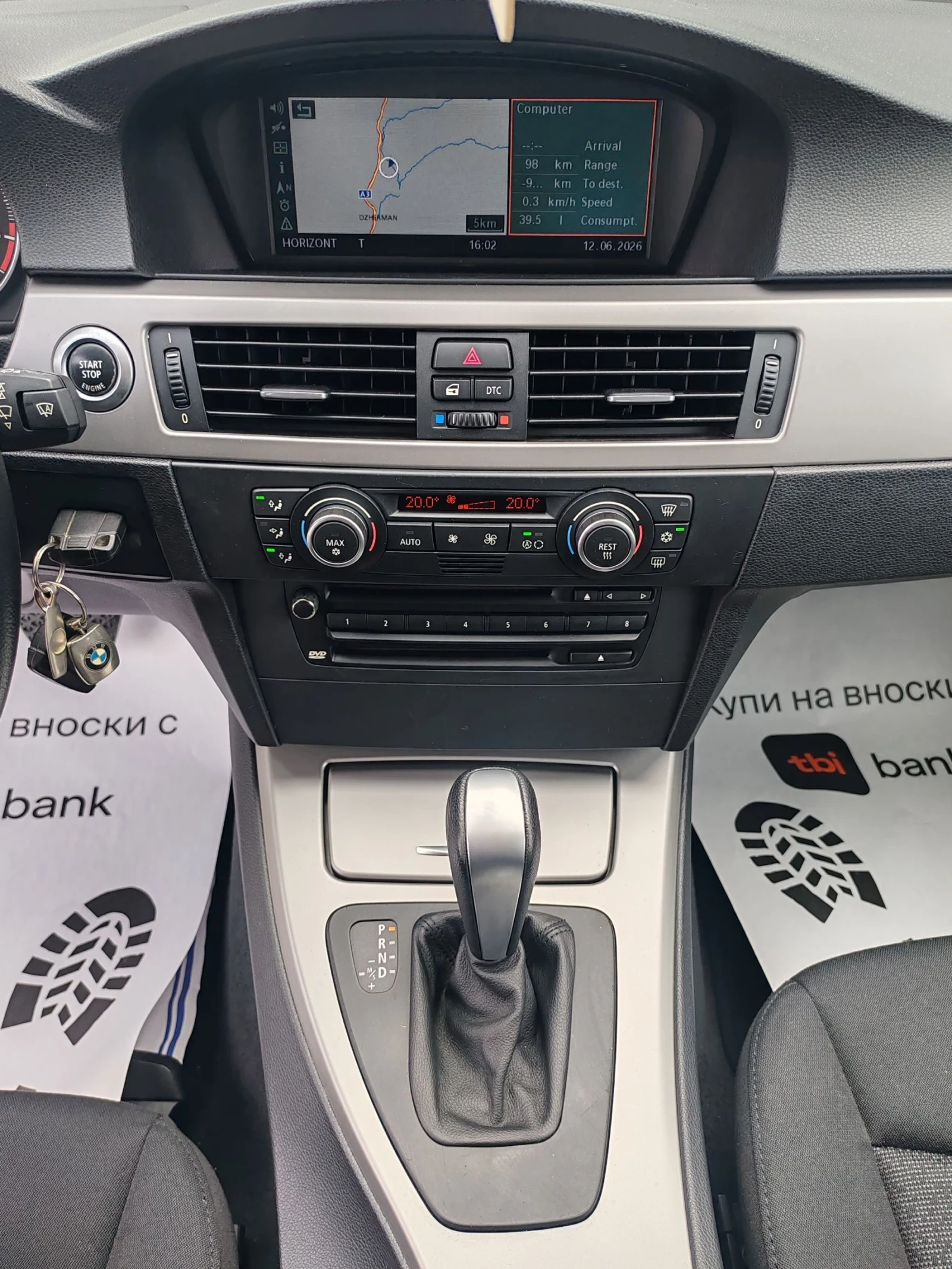 BMW 320 D 2.0d 177kc Navi Xenon, снимка 11 - Автомобили и джипове - 54884046