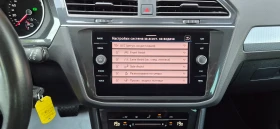 VW Tiguan 4 Motion/2.0 TDI/7 DSG/LED/Face/Dolphin grey, снимка 14