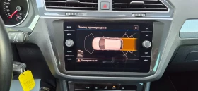 VW Tiguan 4 Motion/2.0 TDI/7 DSG/LED/Face/Dolphin grey | Mobile.bg � ����� ������ 15