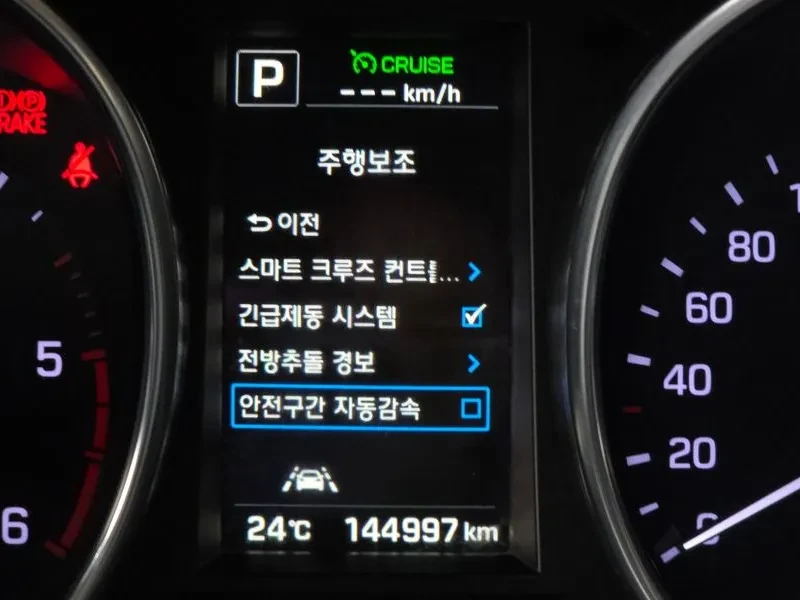 Hyundai Santa fe 2.0 CRDi 4WD - САМО 30% АВАНС, снимка 16 - Автомобили и джипове - 56021764