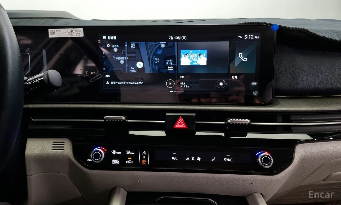 Kia Sportage 2.0 LPG SIGNATURE * -   *  | Mobile.bg   12