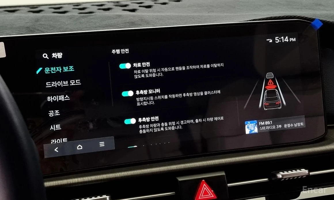 Kia Sportage 2.0 LPG SIGNATURE * -   *  | Mobile.bg   16