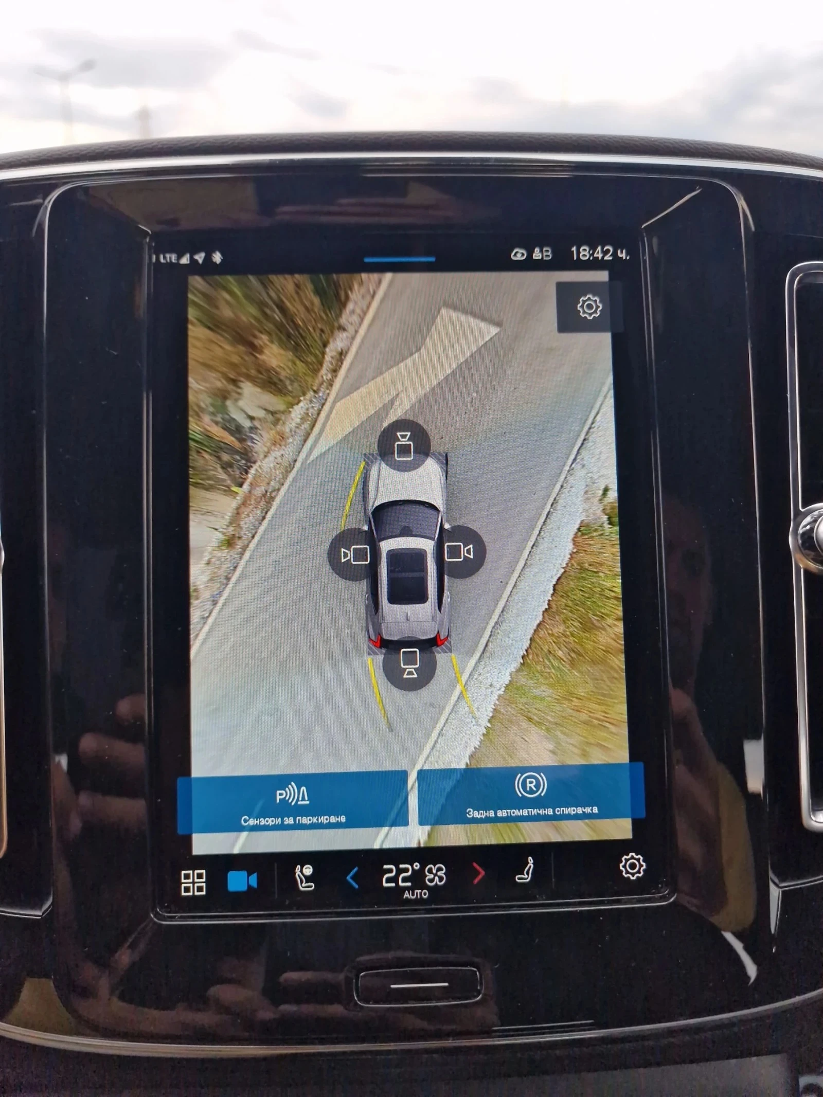 Volvo XC40 R-Design Recharge Twin-Engine 408PS (78kWh) | Mobile.bg   14