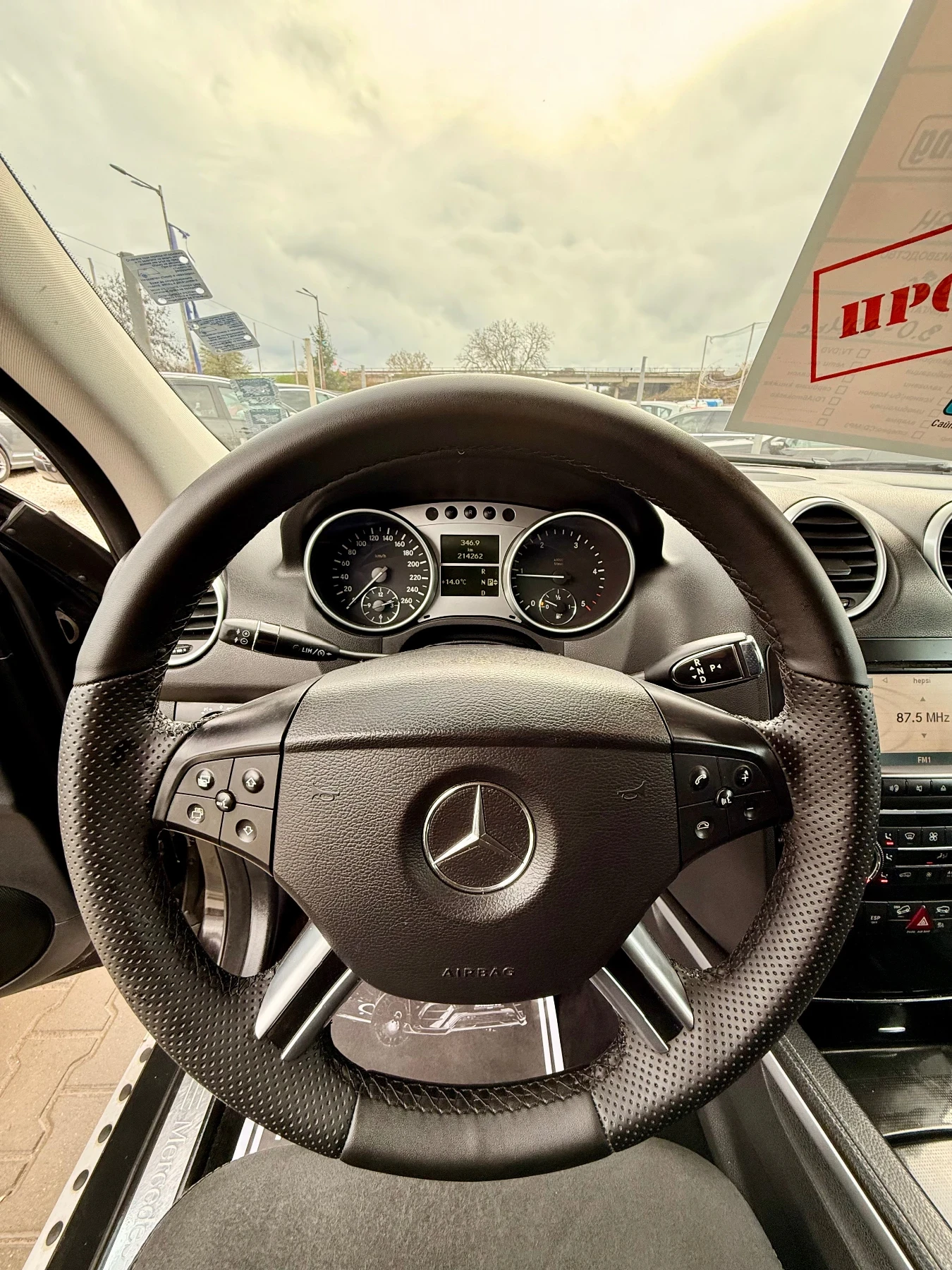Mercedes-Benz ML 320 * *  * * *  | Mobile.bg   16