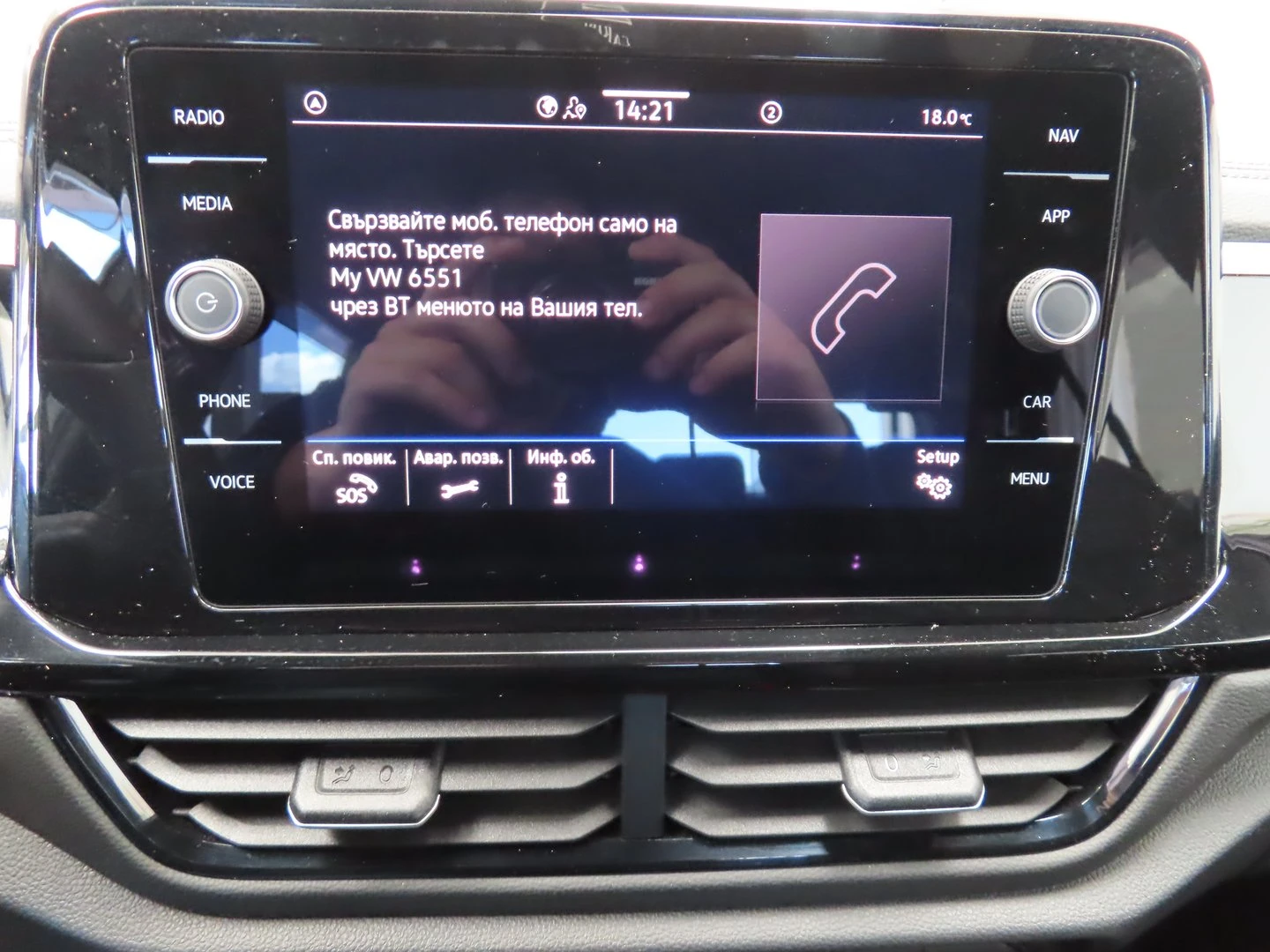 VW T-Roc | Mobile.bg � ����������� 15