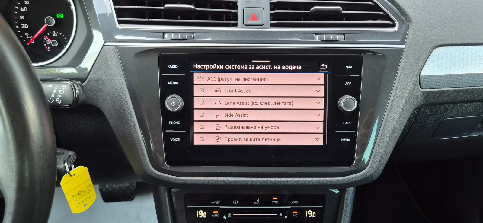 VW Tiguan 4 Motion/2.0 TDI/7 DSG/LED/Face/Dolphin grey, снимка 14 - Автомобили и джипове - 54837303