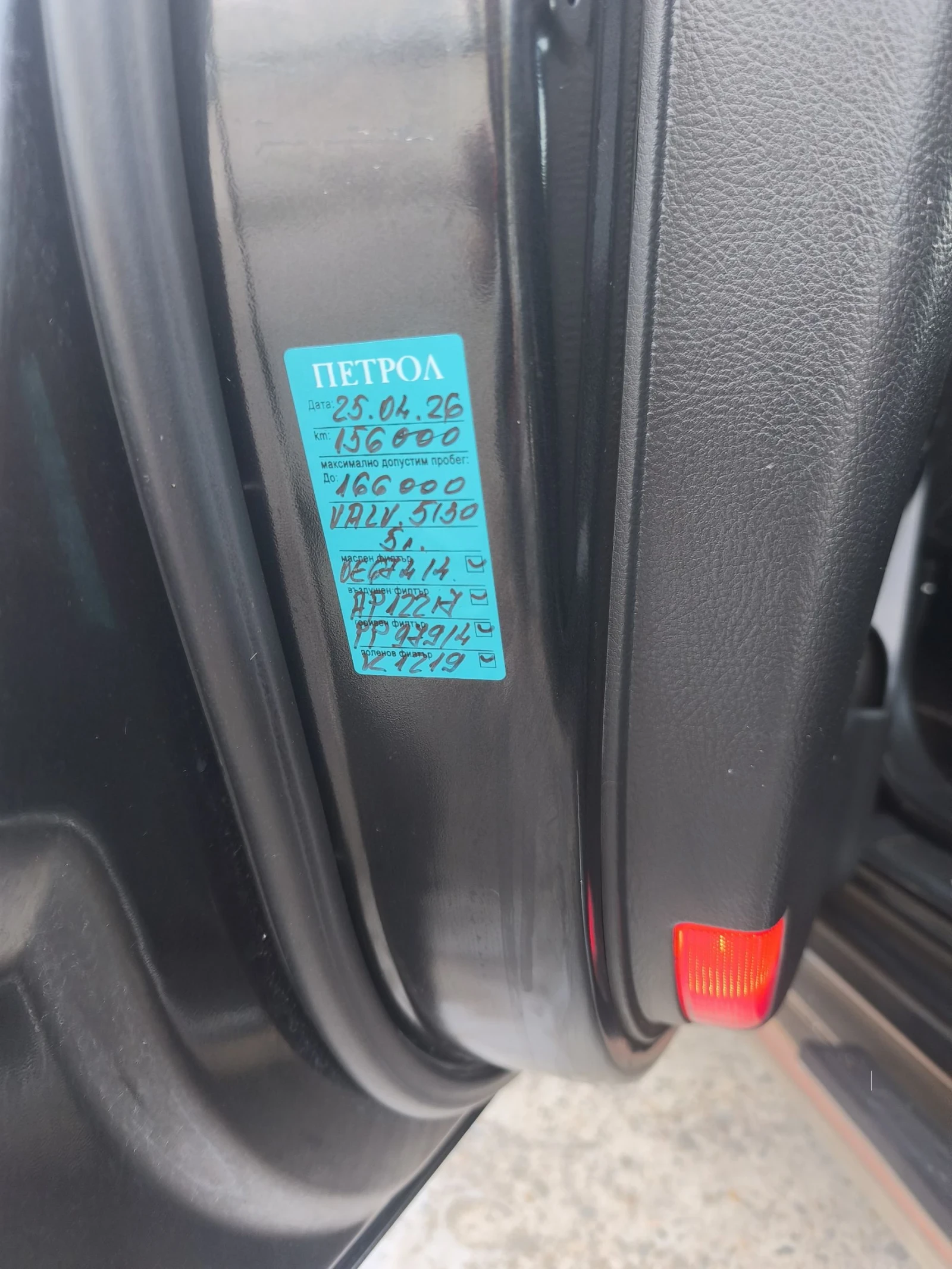 Hyundai Santa fe, снимка 17 - Автомобили и джипове - 54839697