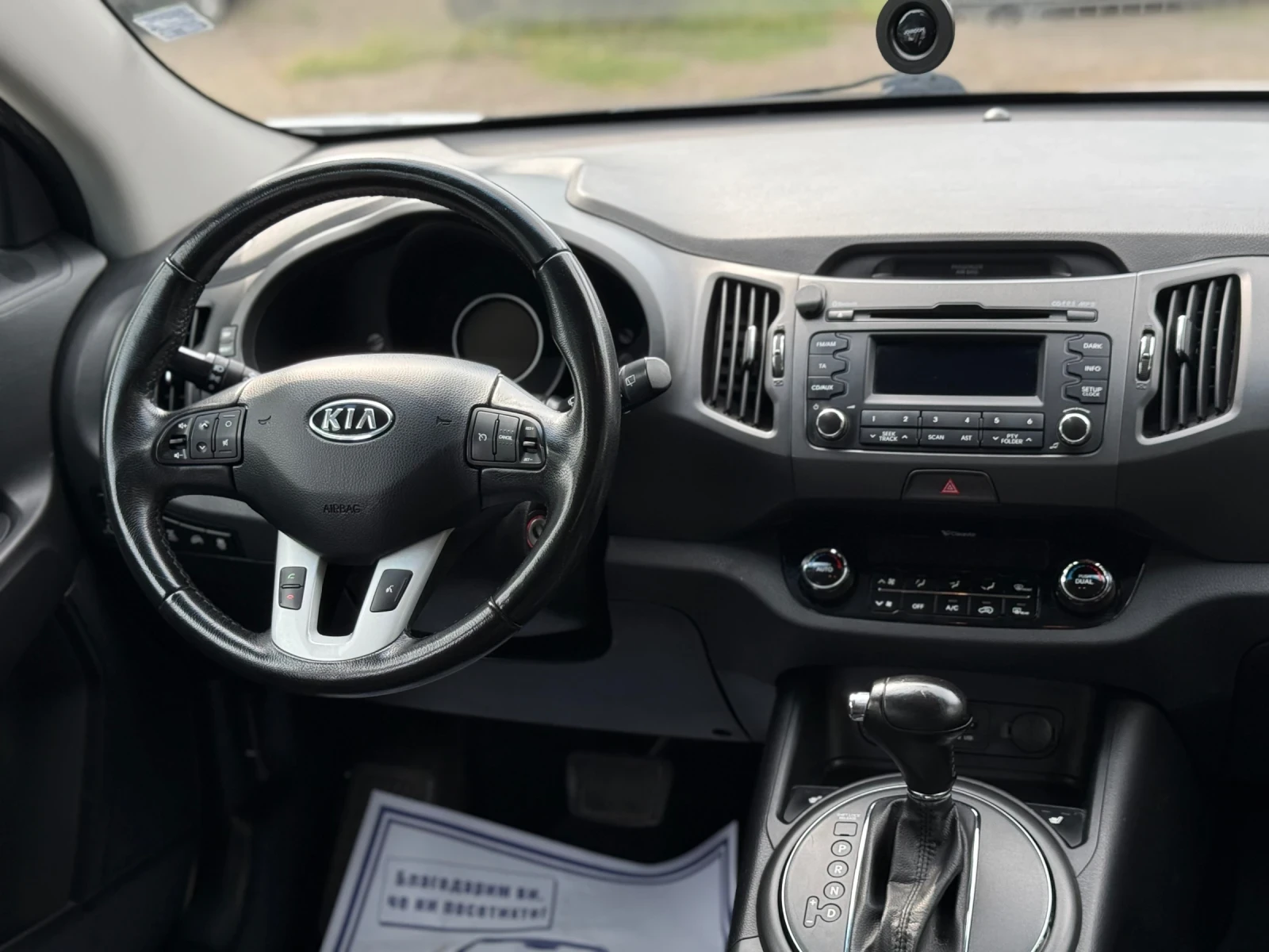 Kia Sportage 2.0 ГАЗ БЕНЗИН /НАПЪЛНО ОБСЛУЖЕНА/ , снимка 7 - Автомобили и джипове - 55176826
