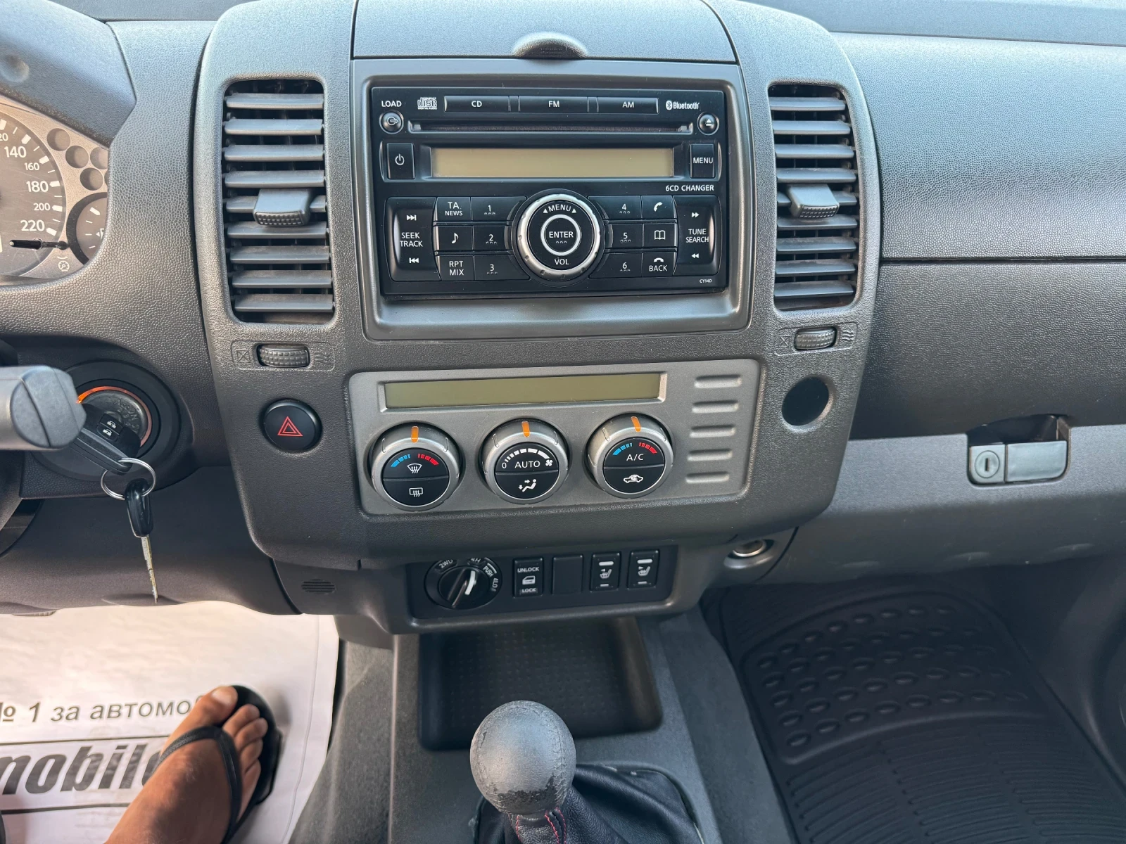 Nissan Navara 2.5D 174��.���� 6��. | Mobile.bg � ����������� 14