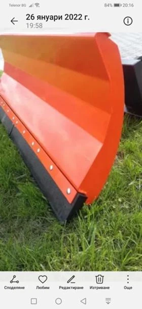 Трактор John Deere Гребло за сняг , снимка 6