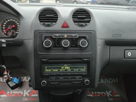 VW Caddy 1.6TDI-102кс= ПЪТНИЧЕСКИ= КЛИМАТИК, снимка 16