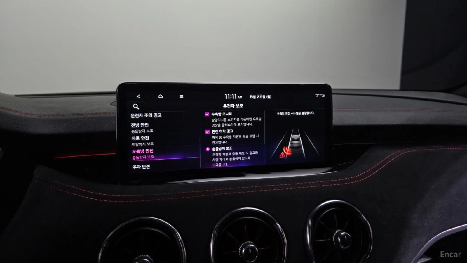 Kia Stinger 3.3 GT Acro Edition* АЛКАНТАРА* HUD* 360, снимка 15 - Автомобили и джипове - 55524275