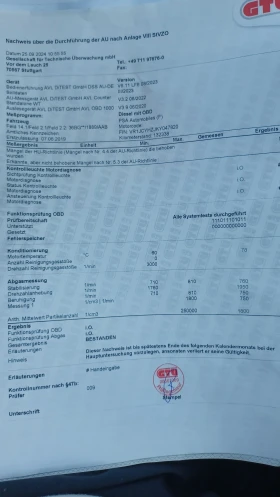 DS DS 7 Crossback Rivoli, снимка 15