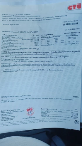 DS DS 7 Crossback Rivoli, снимка 14